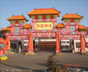 神池后天天气