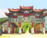 榆中明天天气