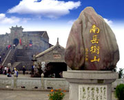 南岳明天天气